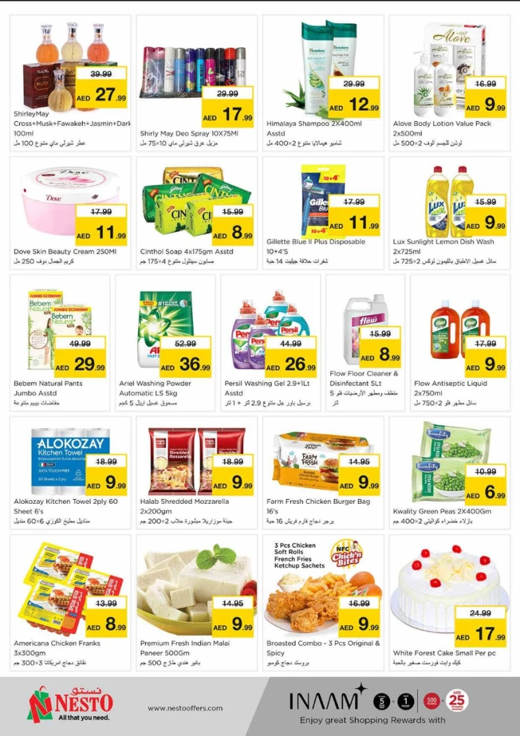 NESTO-Discounts-King-Faisal&Al-nud-April-28-2025-3