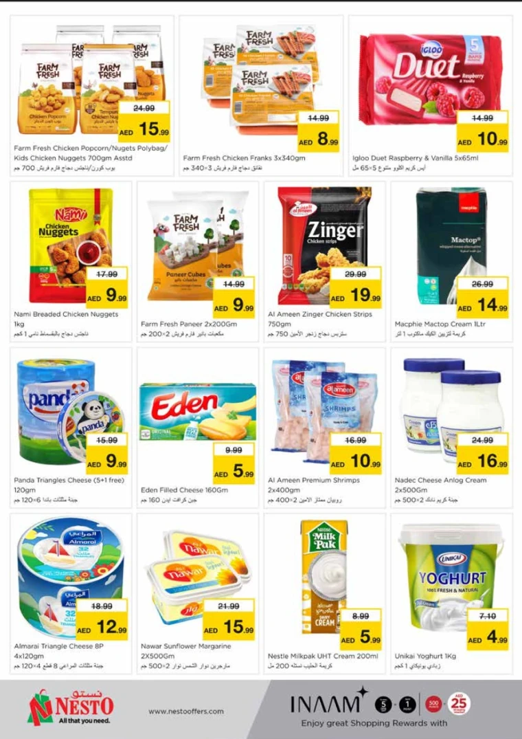 NESTO-Discounts-King-Faisal&Al-nud-April-28-2025-6