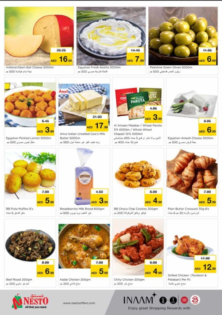 NESTO-Discounts-King-Faisal&Al-nud-April-28-2025-7