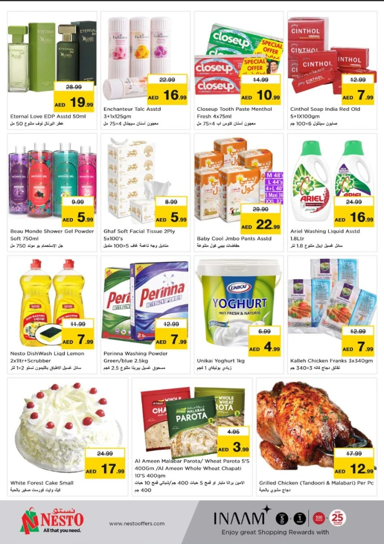 NESTO-Deals-Karama-April-28-2025-2