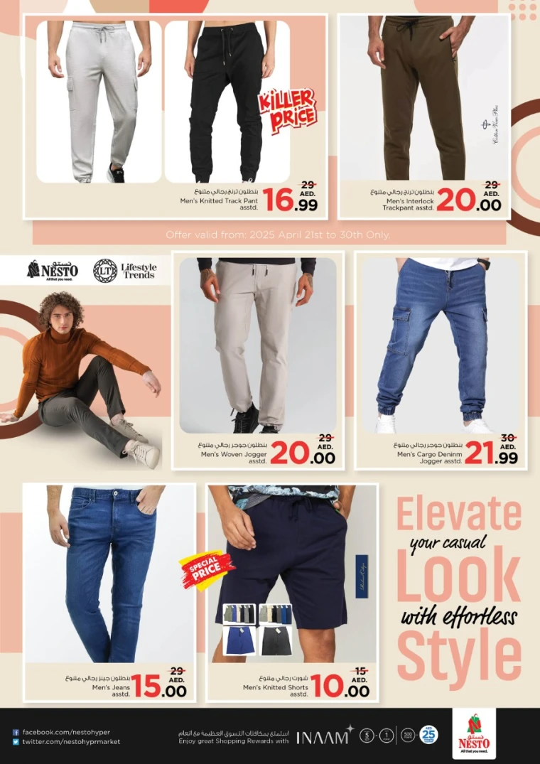 NESTO-Discounts-All-Branches-April-22-2025-11May-1