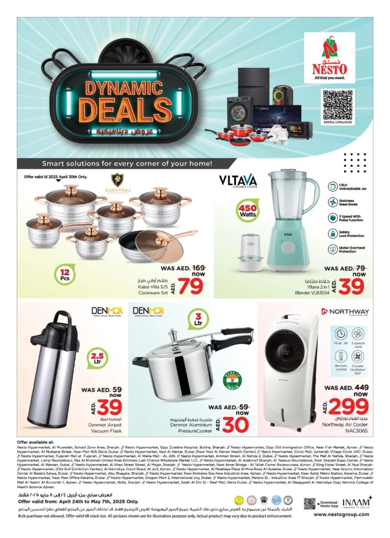 NESTO-Discounts-All-Branches-April-22-2025-11May-2