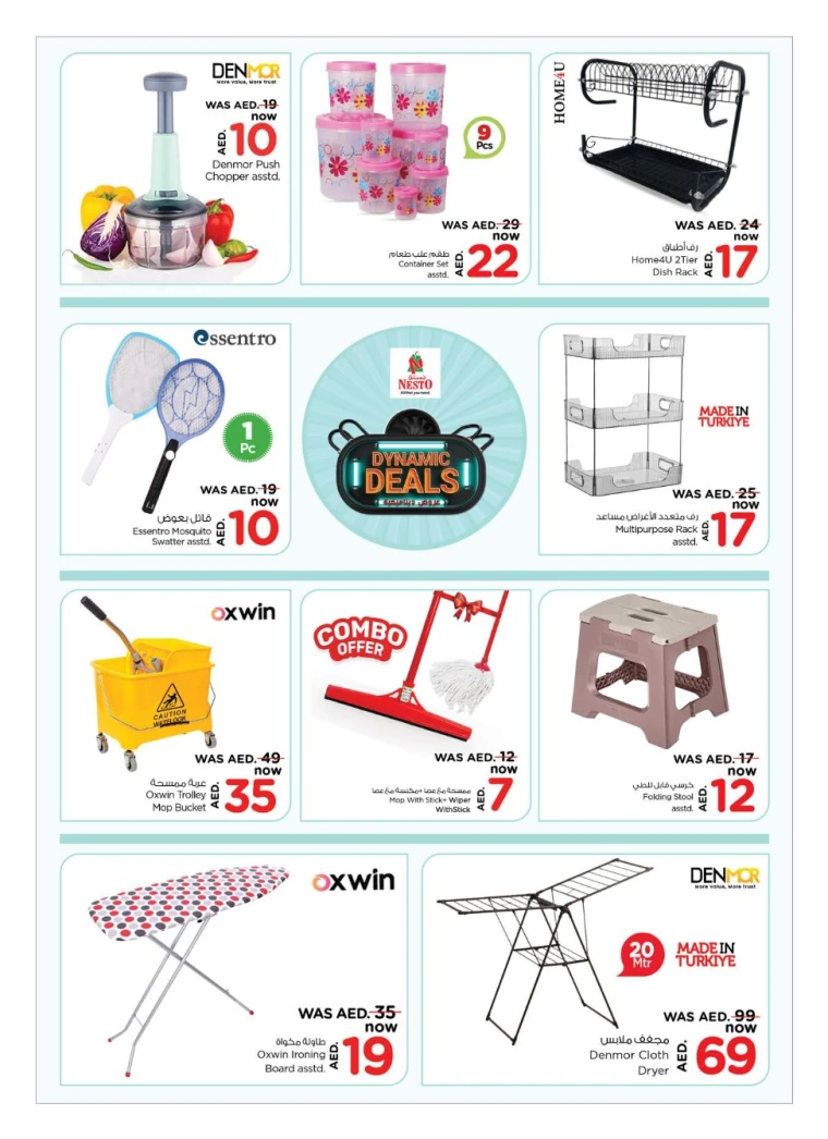 NESTO-Discounts-All-Branches-April-22-2025-11May-5