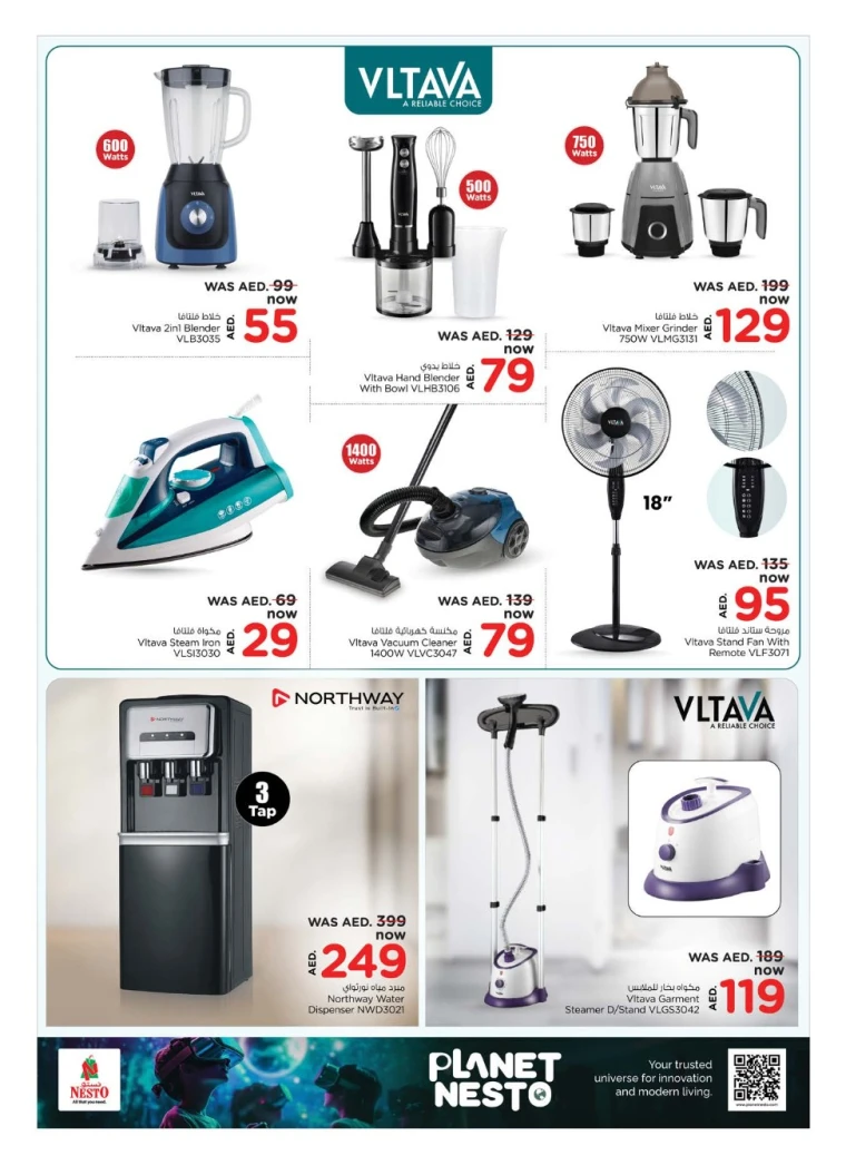 NESTO-Discounts-All-Branches-April-22-2025-11May-7