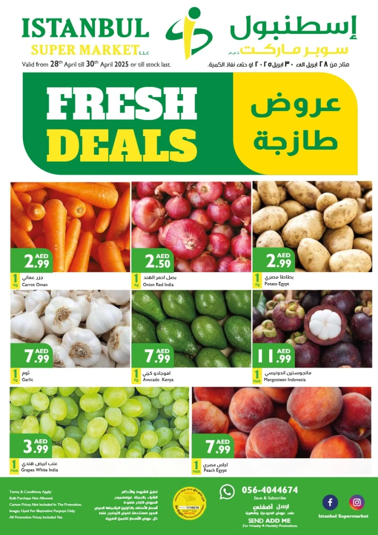 Istanbul-Deals-All-Branches-April-28-2025-0