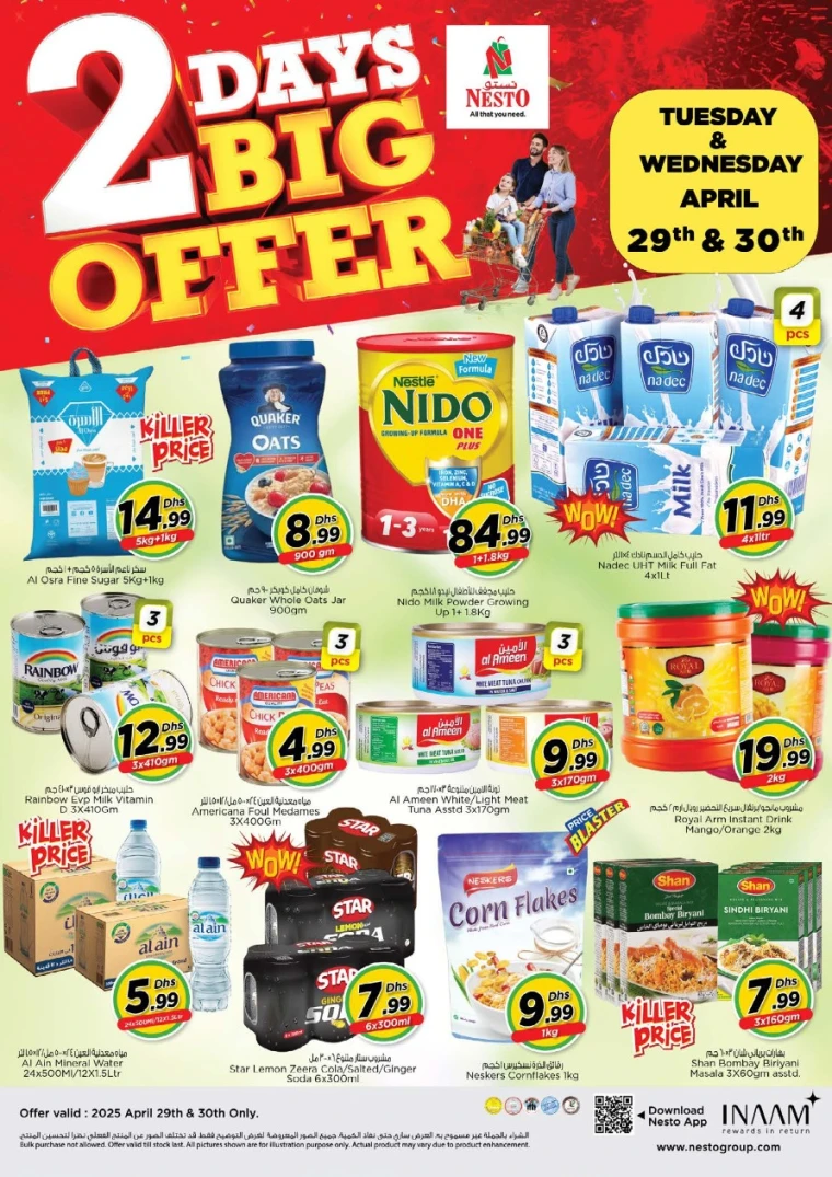 NESTO-Deals-Muweillah-April-29-2025-1