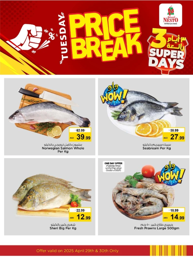 NESTO-Deals-Muweillah-April-29-2025-17