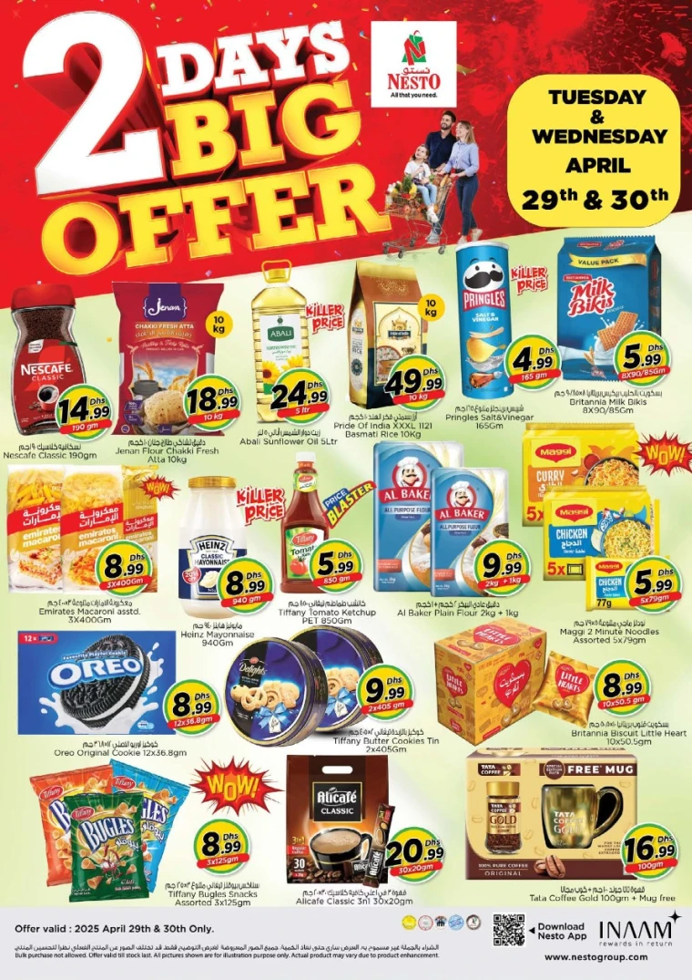 NESTO-Deals-Muweillah-April-29-2025-2
