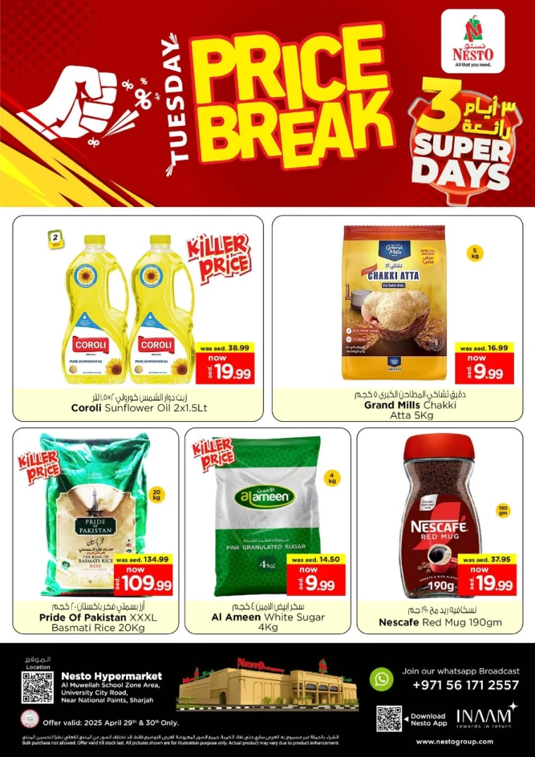 NESTO-Deals-Muweillah-April-29-2025-3