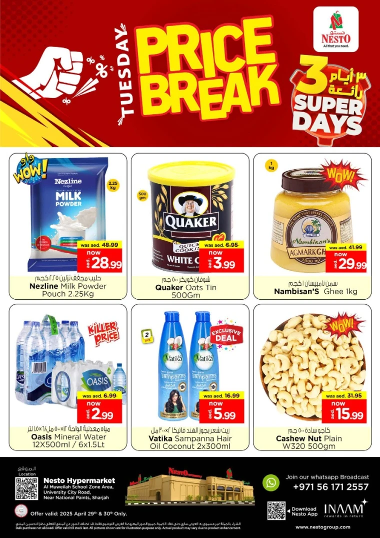 NESTO-Deals-Muweillah-April-29-2025-4