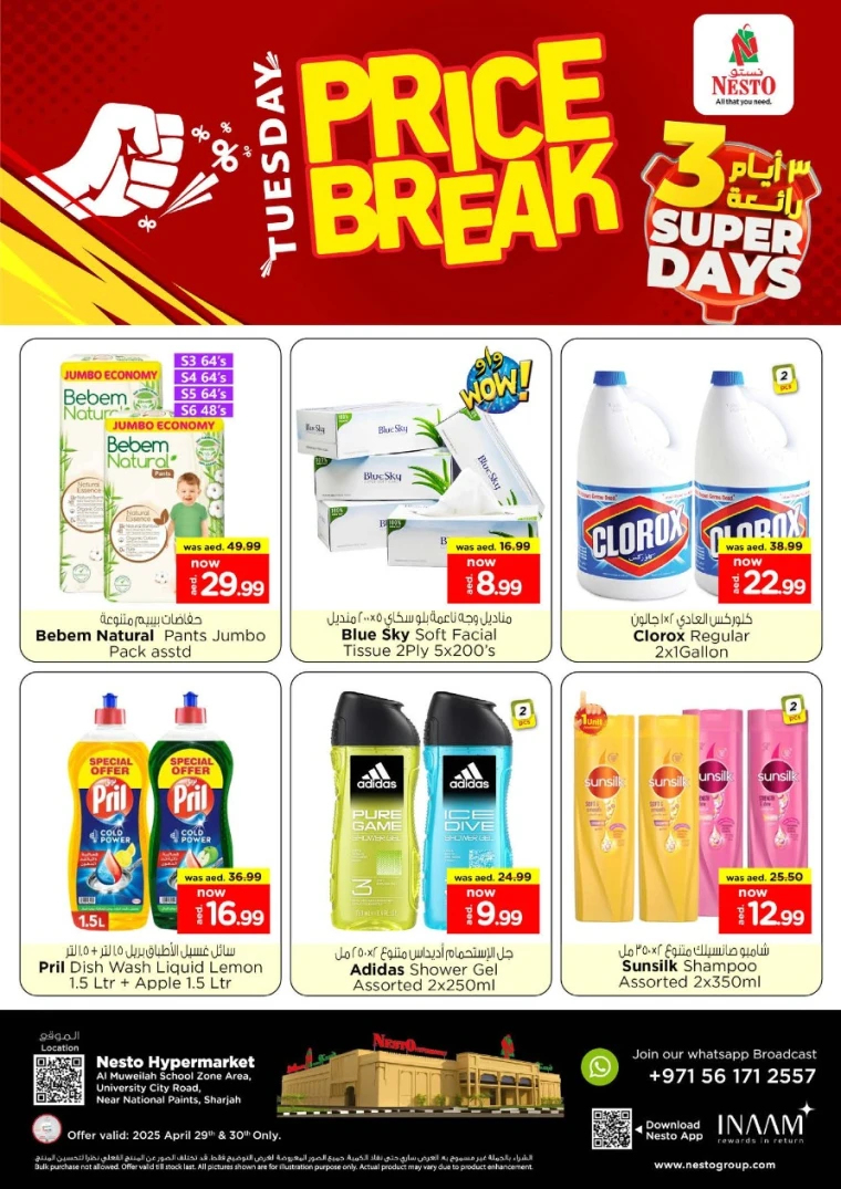 NESTO-Deals-Muweillah-April-29-2025-5