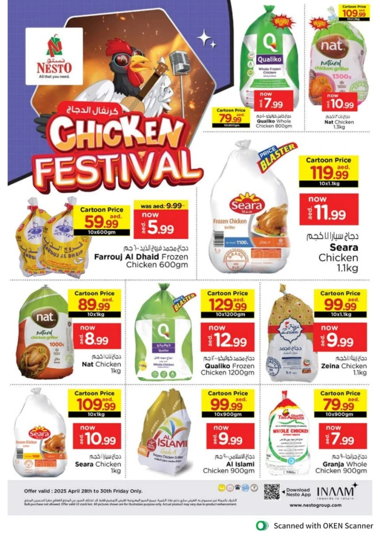 NESTO-Discounts-Al-Tallah-April-29-2025-7