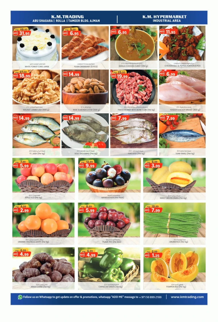 K.M.-Trading-Deals-All-Branches-April-28-2025-2