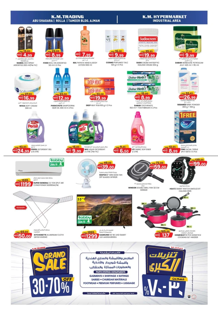 K.M.-Trading-Deals-All-Branches-April-28-2025-3