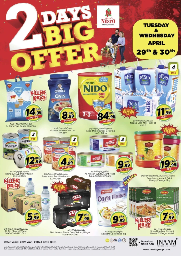 NESTO-Promotions-All-Branches-April-29-2025-1