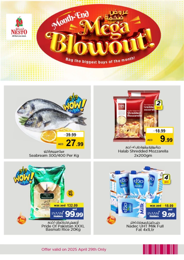 NESTO-Promotions-All-Branches-April-29-2025only-1