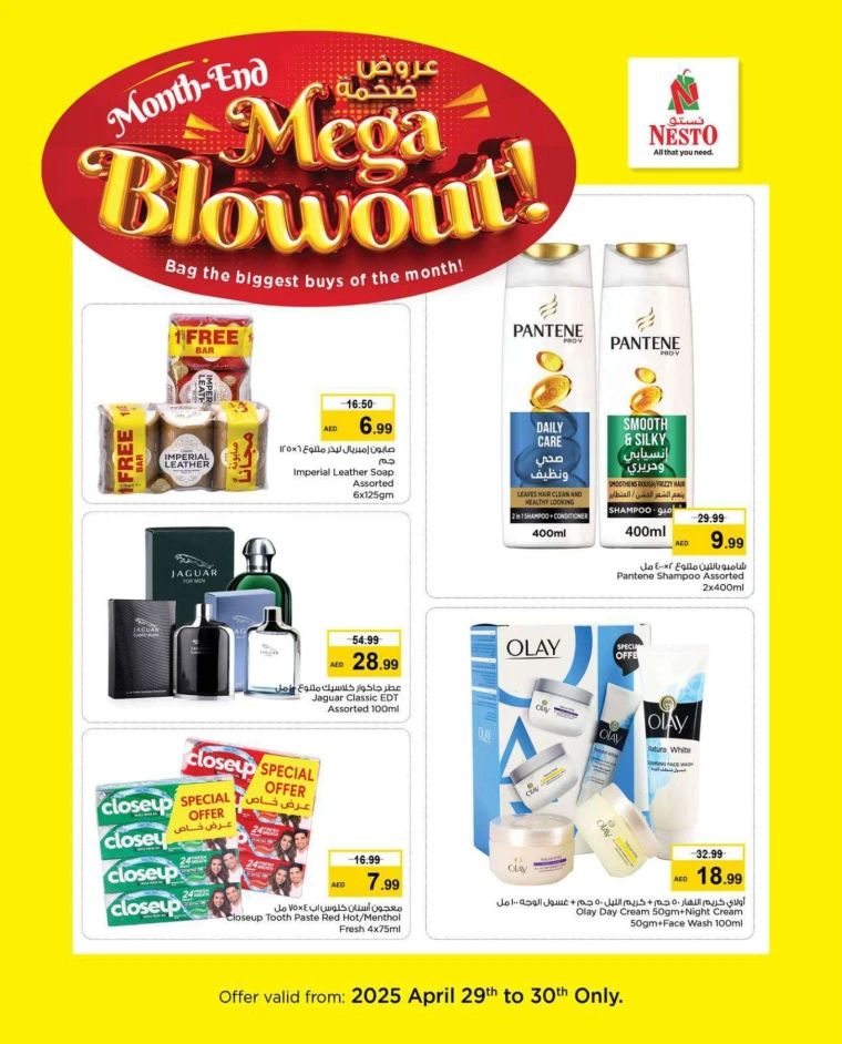 NESTO-Discounts-All-Branches-April-29-2025-1