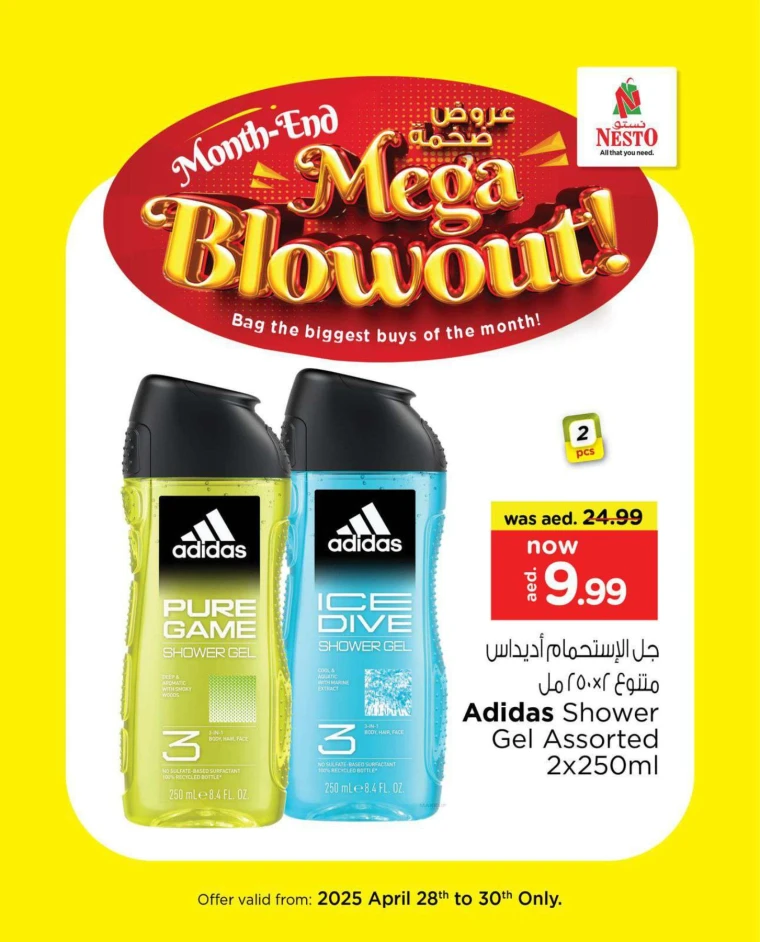 NESTO-Discounts-All-Branches-April-29-2025-2