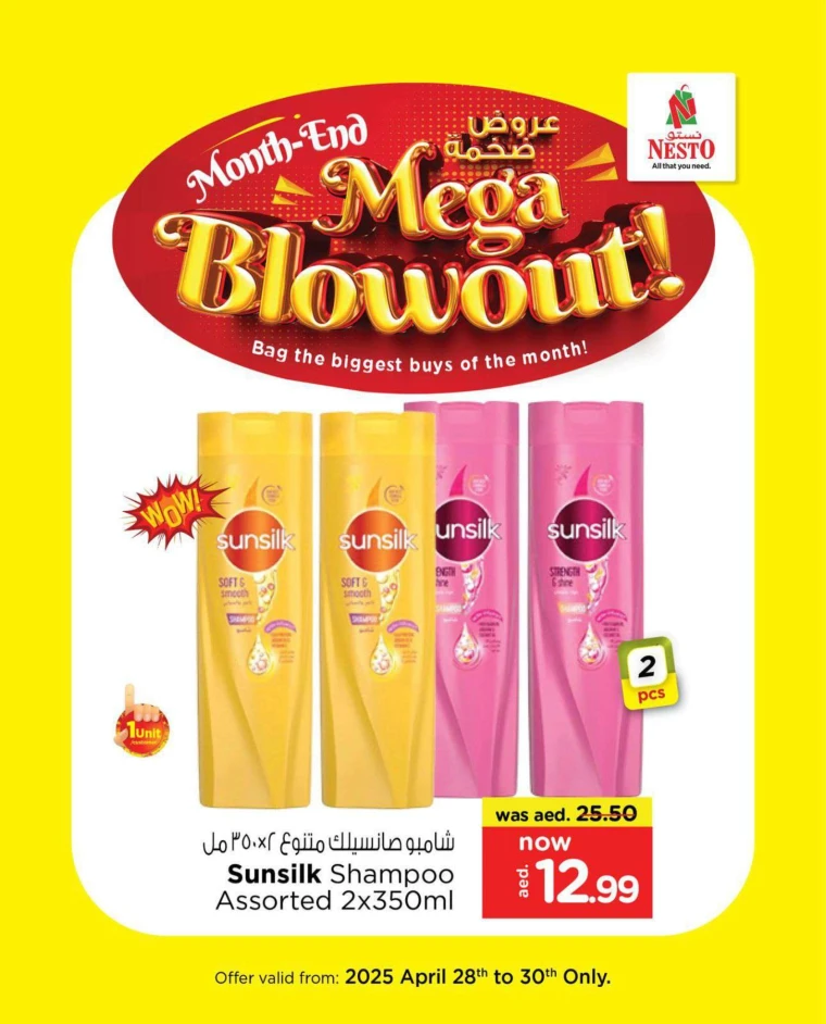 NESTO-Discounts-All-Branches-April-29-2025-3