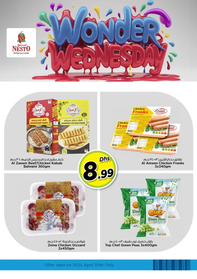 NESTO-Promotions-All-Branches-April-30-2025-1