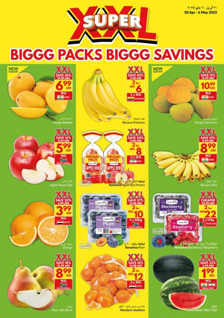 viva-Deals-All-Branches-April-30-2025-1