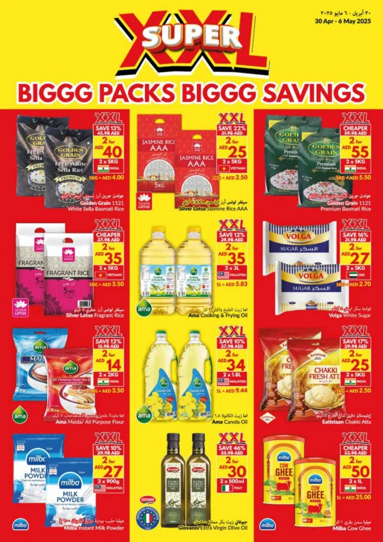 viva-Deals-All-Branches-April-30-2025-11