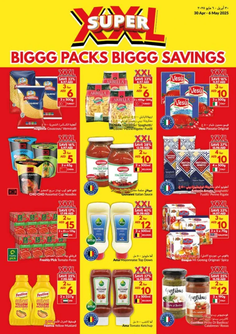 viva-Deals-All-Branches-April-30-2025-12