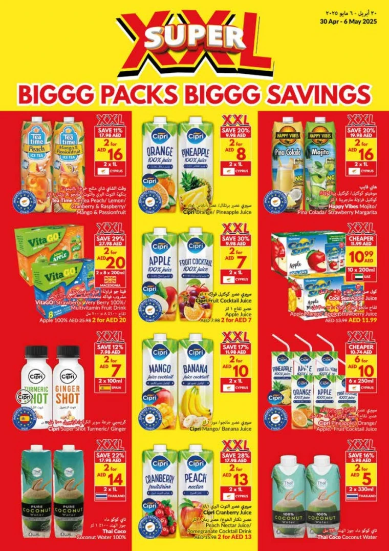 viva-Deals-All-Branches-April-30-2025-17