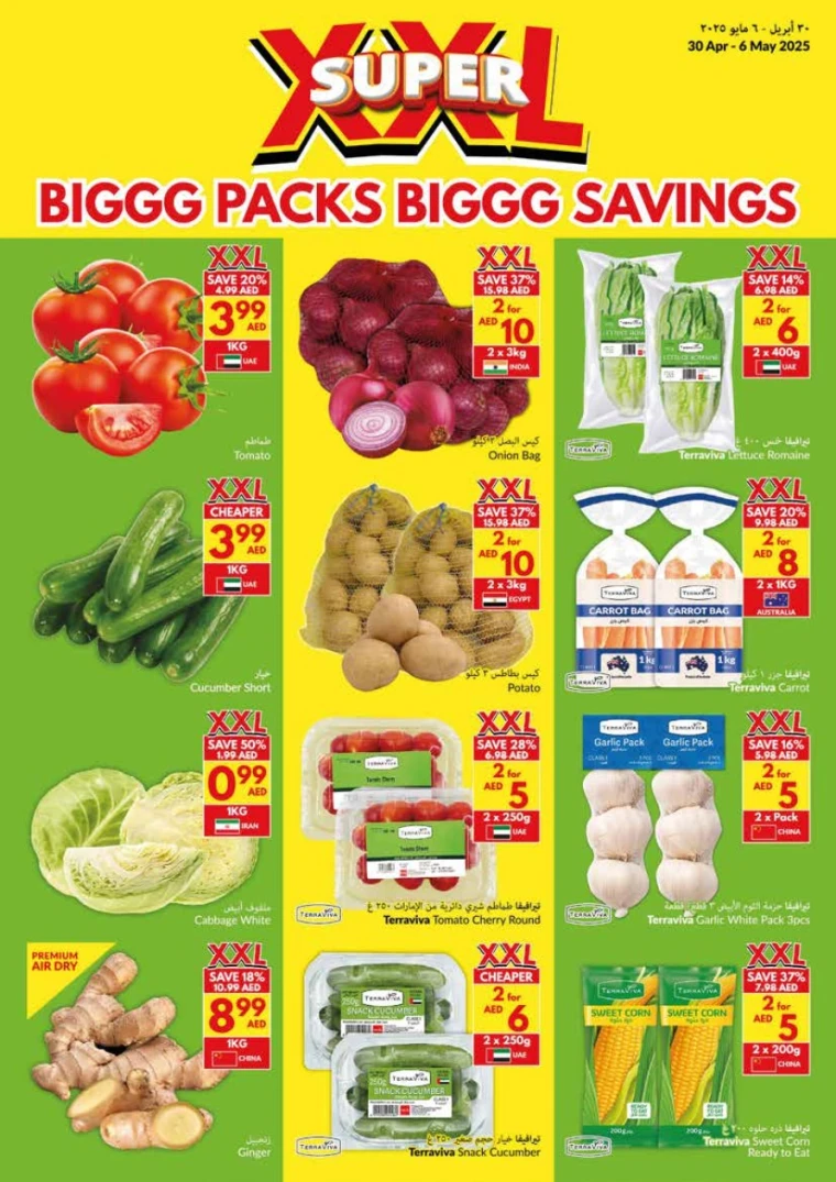 viva-Deals-All-Branches-April-30-2025-2