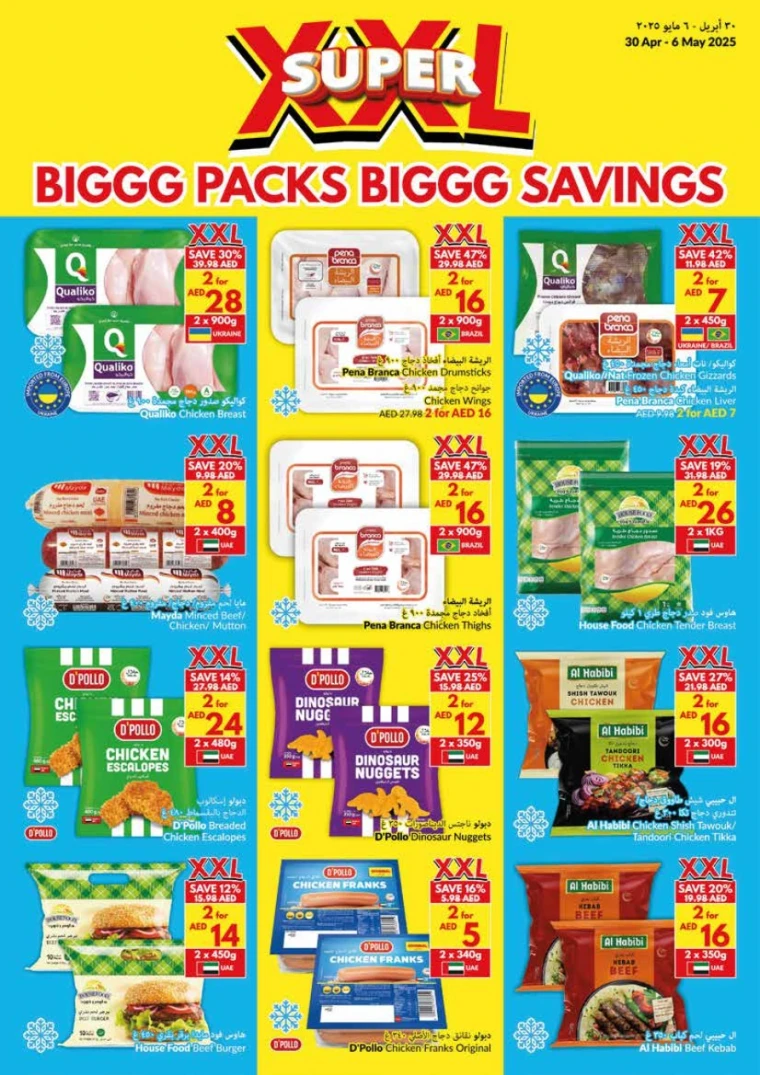 viva-Deals-All-Branches-April-30-2025-22