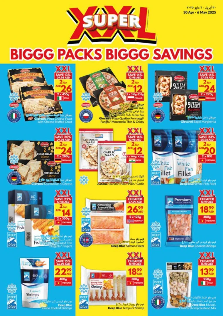 viva-Deals-All-Branches-April-30-2025-23