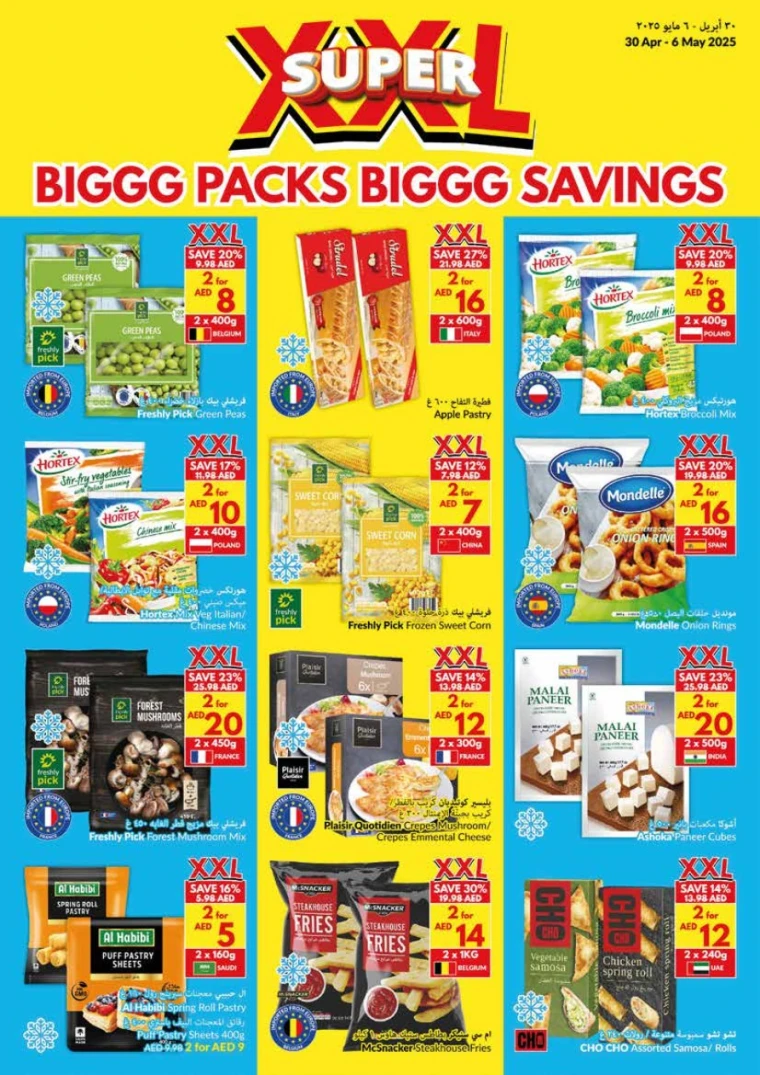 viva-Deals-All-Branches-April-30-2025-24