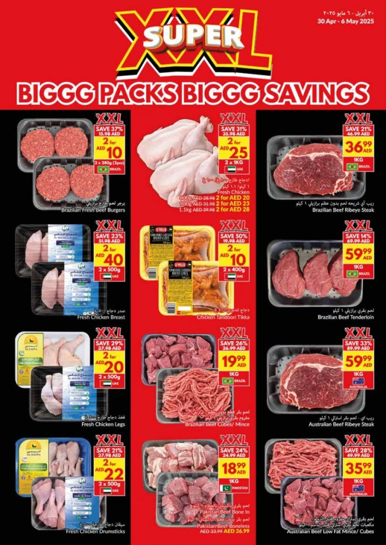 viva-Deals-All-Branches-April-30-2025-3