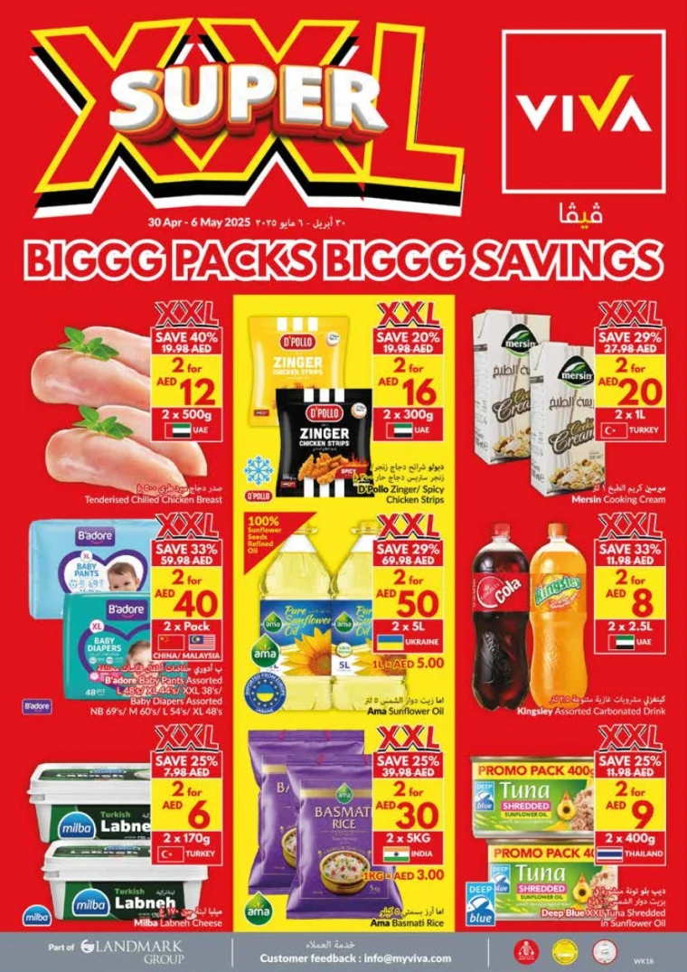 viva-Deals-All-Branches-April-30-2025-31