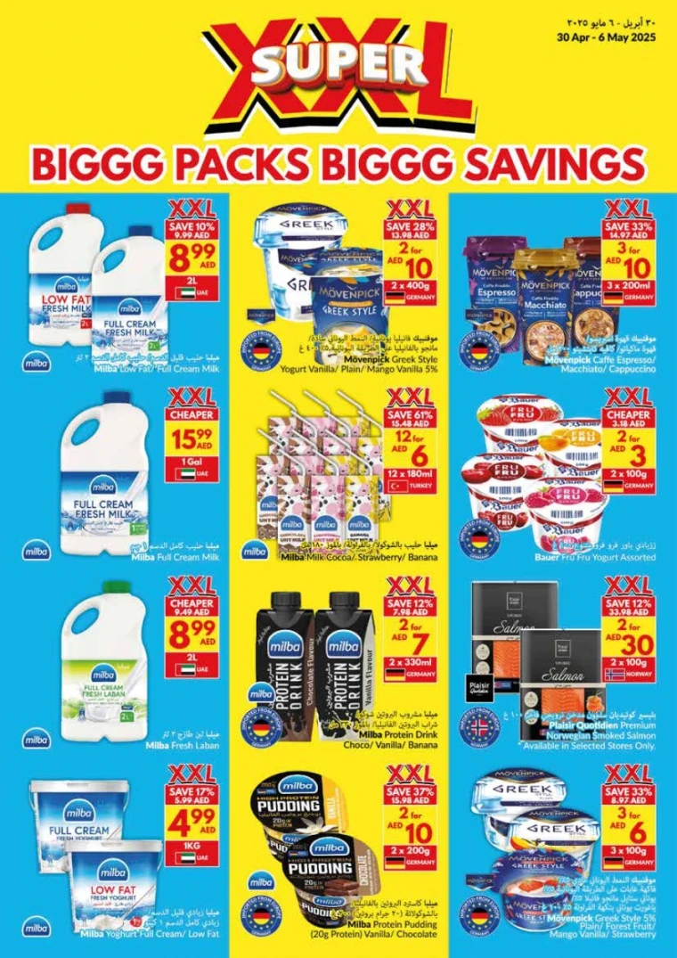 viva-Deals-All-Branches-April-30-2025-4