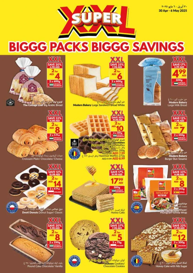 viva-Deals-All-Branches-April-30-2025-8