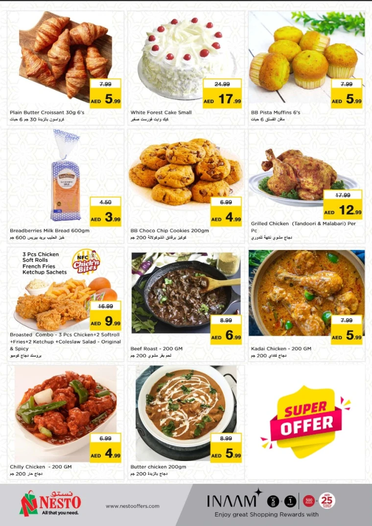 NESTO-Offers-Muweillah-April-30-2025-17