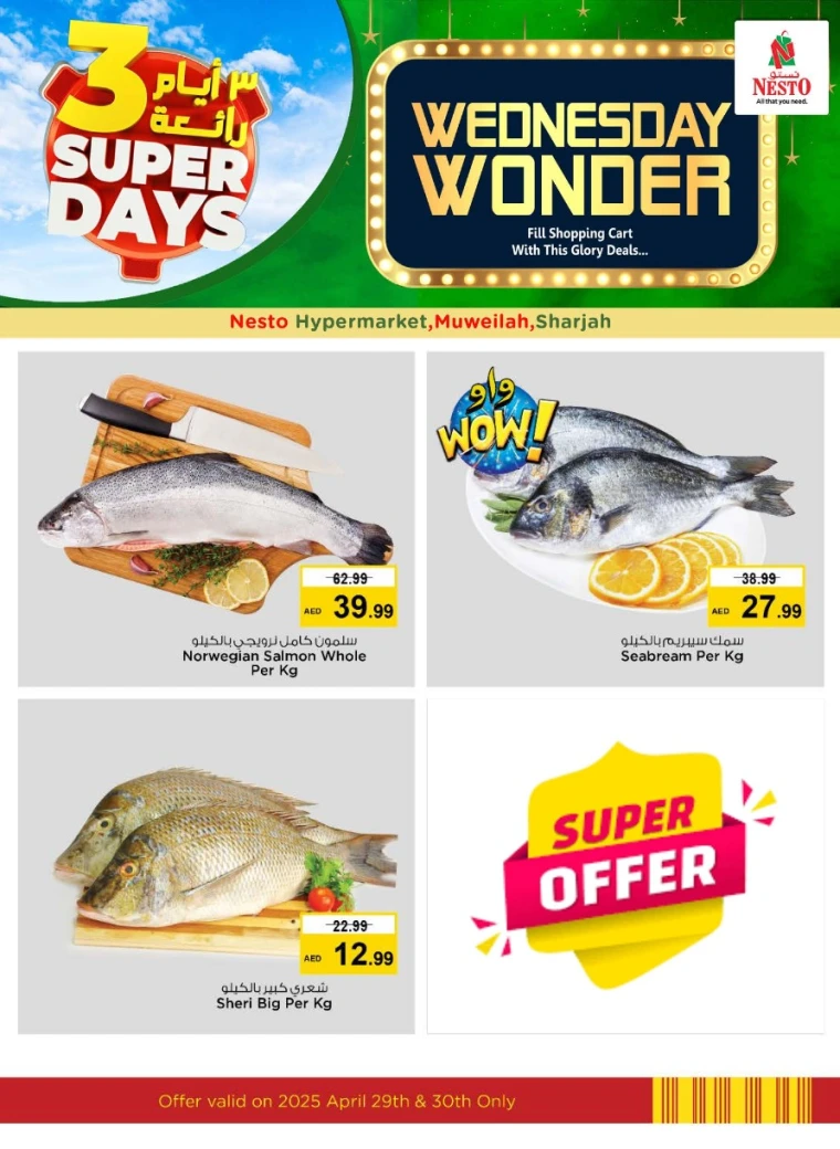NESTO-Offers-Muweillah-April-30-2025-19