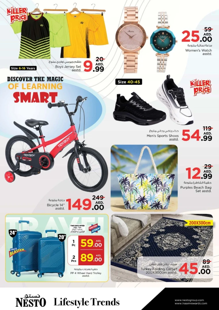 NESTO-Offers-Muweillah-April-30-2025-24