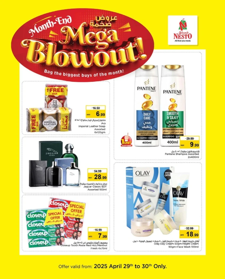 NESTO-Offers-Muweillah-April-30-2025-6