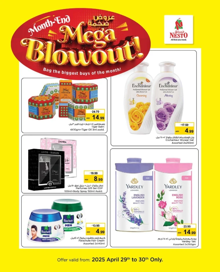 NESTO-Offers-Muweillah-April-30-2025-7