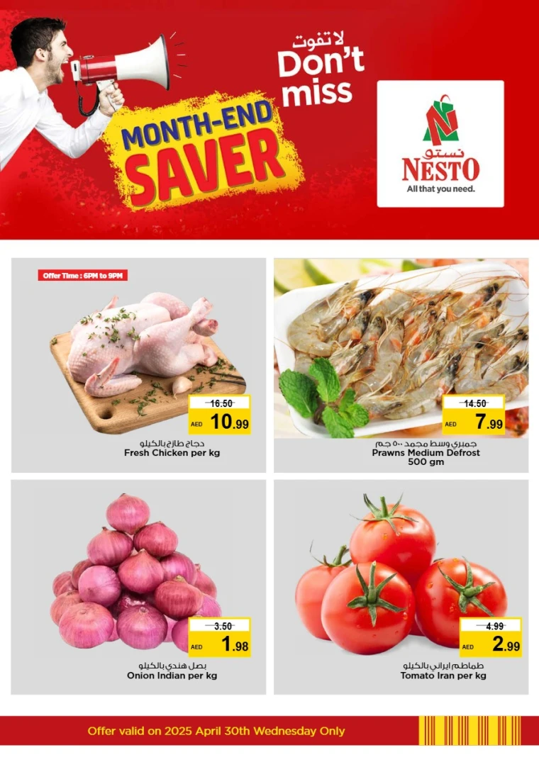 NESTO-Deals-All-Branches-April-30-2025only-1