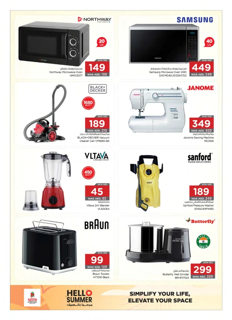 NESTO UAE Deals May 1, 2025