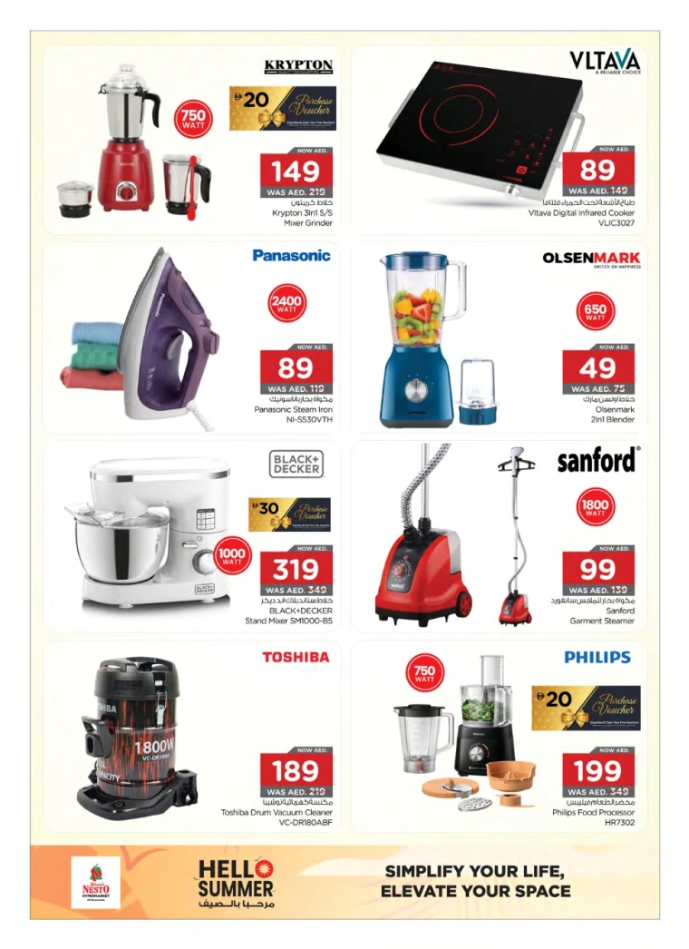 NESTO-Discounts-All-Branches-May-1-2025-11