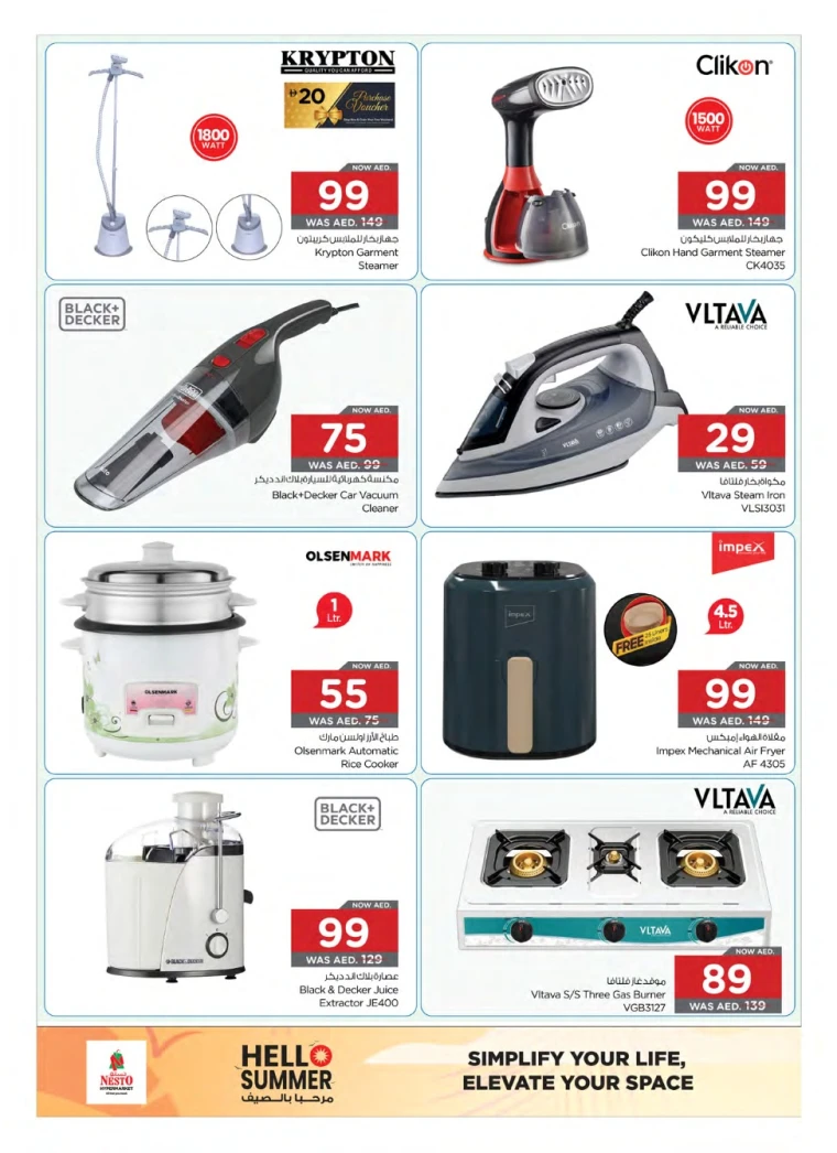 NESTO-Discounts-All-Branches-May-1-2025-12