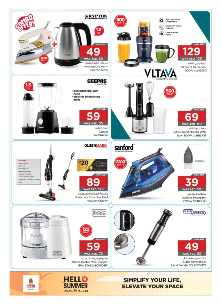 NESTO-Discounts-All-Branches-May-1-2025-13