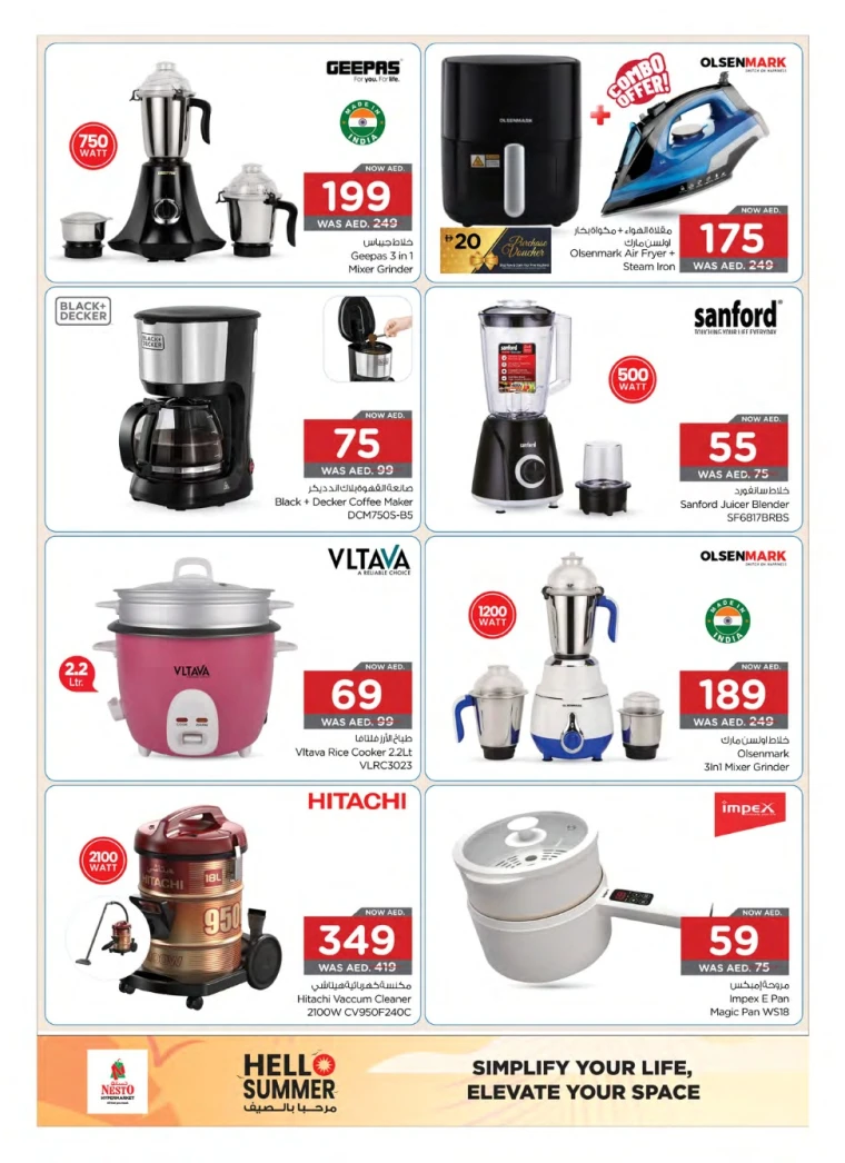 NESTO-Discounts-All-Branches-May-1-2025-14