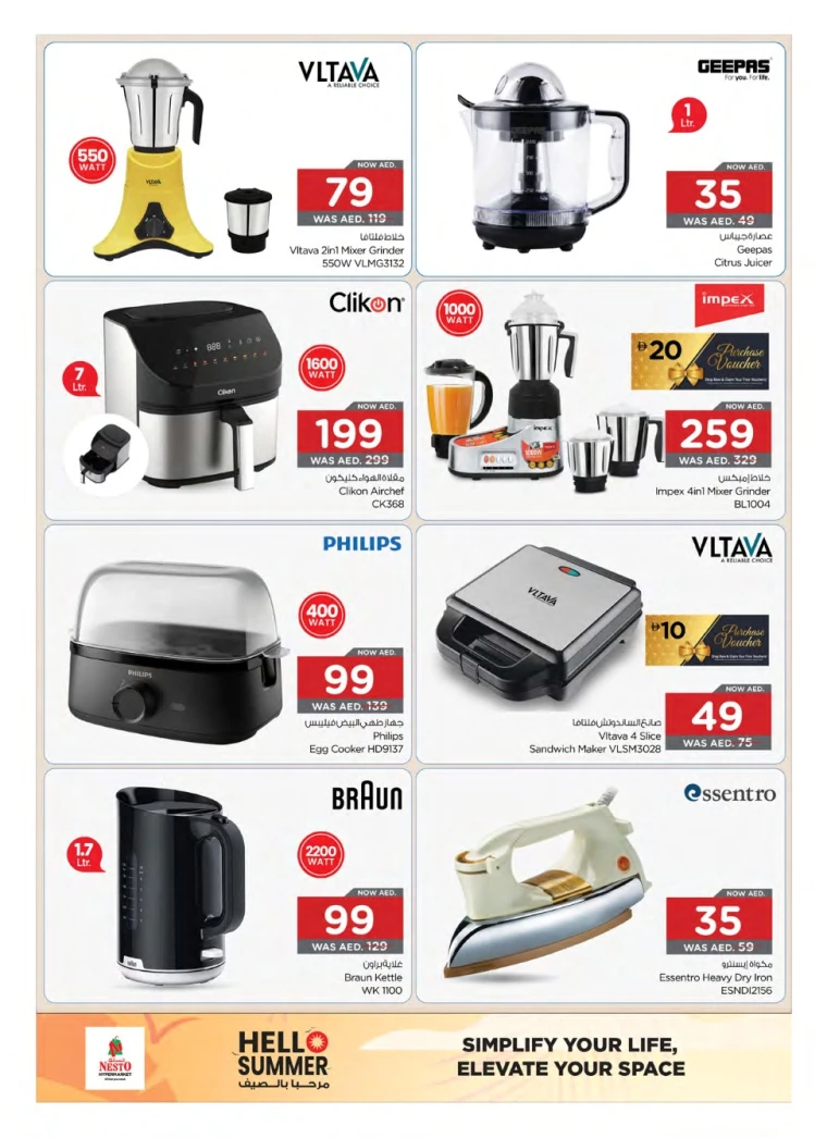 NESTO-Discounts-All-Branches-May-1-2025-15