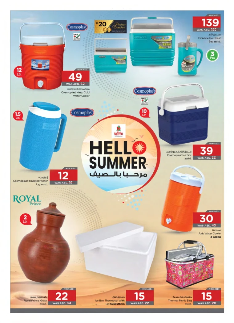 NESTO-Discounts-All-Branches-May-1-2025-16