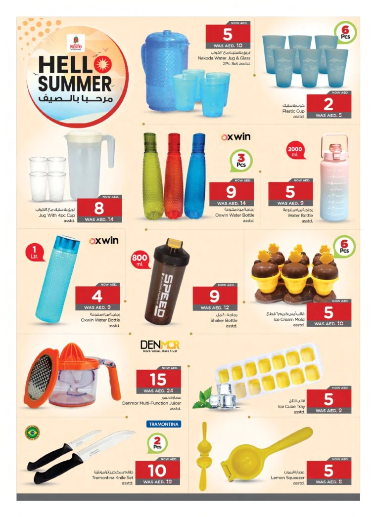 NESTO-Discounts-All-Branches-May-1-2025-17